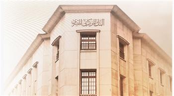  البنك المركزي: ارتفاع احتياطي النقدي الأجنبي إلى 57.35 مليار بنهاية سبتمبر الماضي