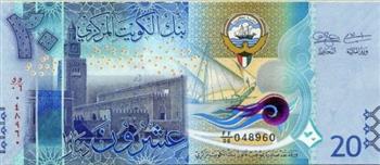   سعر الدينار الكويتي اليوم الأربعاء.. تحديث جديد في البنوك