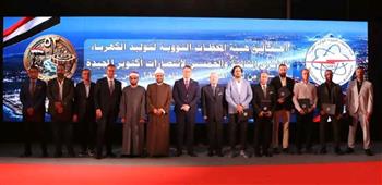   المحطات النووية تحتفي بذكرى انتصارات أكتوبر بالمحطة النووية بالضبعة