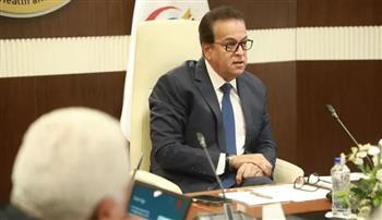 الصحة تعلن حصول مركز تدريب سنديون علي الاعتماد  المؤسسي