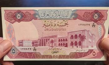   الدينار العراقي يتراجع بنحو 15%.. ماذا وراء خفض سعر الصرف؟