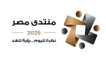   متحدث الوزراء يكشف آلية التعامل مع مقترحات منتدى مصر 2026