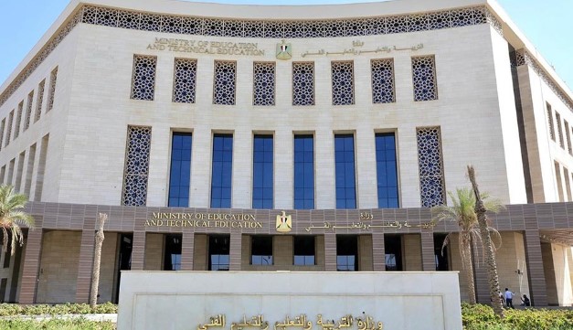 التعليم تعلن مصروفات المدارس الرسمية.. تعرف على قيمة القسط الأول