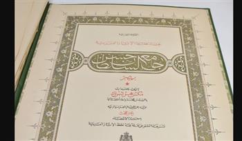 مصر تحمي ذاكرتها الوطنية.. جامع السلطان حسن.. تفاصيل العمارة في صفحات كتاب نادر