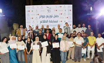   الفنون التشكيلية ومحبو الفنون الجميلة يحتفلان بتوزيع جوائز الدورة الـ 65 لمسابقة الطلائع