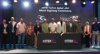  RAKICT المصرية تؤهل الشباب العراقي بمهارات الذكاء الاصطناعي والتكنولوجيا وربطهم باحتياجات سوق العمل