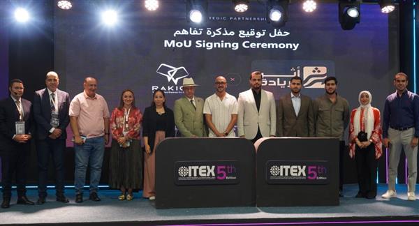 RAKICT المصرية تؤهل الشباب العراقي بمهارات الذكاء الاصطناعي والتكنولوجيا وربطهم باحتياجات سوق العمل