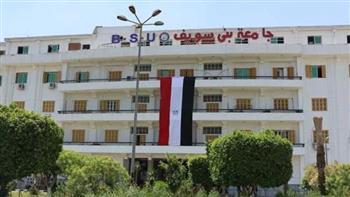 جامعة بني سويف: فتح تحقيق عاجل في واقعة الاعتداء على أحد الطلاب
