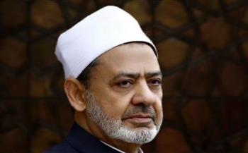   الأزهر يُدين الاعتداءات على مطاري أبها والملك خالد بالسعودية ويحذر من خطورة هذا التصعيد