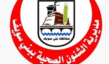   صحة بني سويف تحصد 5 مراكز متقدمة على مستوى الجمهورية ضمن "100 يوم صحة"