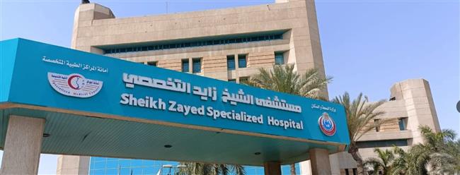 جراحة دقيقة بمستشفى الشيخ زايد التخصصي لاستبدال الصمامين الميترالي والأورطي بتقنية التدخل المحدود