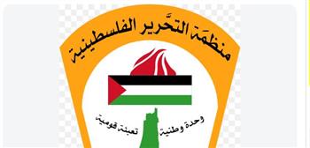   اجتماع للجنة التنفيذية لمنظمة التحرير السبت لبحث الانتخابات التشريعية