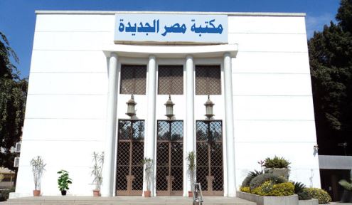 جمعية مصر الجديدة تحتفل بنصر أكتوبر