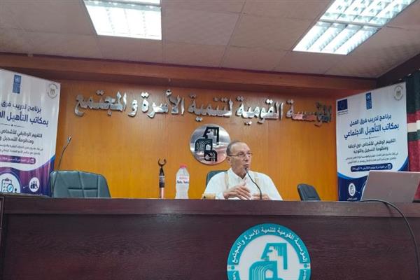 التضامن تواصل تدريب العاملين لتطوير خدمات ذوي الإعاقة في المحافظات