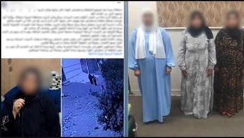   بسبب خلاف بين ابنتيهما.. ضبط سيدتين بتهمة التعدي بالضرب على ربة منزل في البحيرة