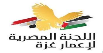   اللجنة المصرية تكثف جهودها لدعم الطلاب في غزة بالمستلزمات التعليمية