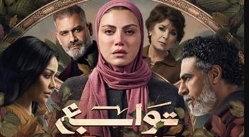   رمضان 2026.. ريهام حجاج تكشف البوستر الرسمي لمسلسلها الجديد توابع