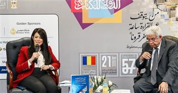   وزيرة التخطيط تشارك في ندوة بمعرض الكتاب لمناقشة "السردية الوطنية للتنمية الشاملة"