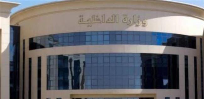 "الداخلية" تضبط عددا من قضايا الاتجار غير المشروع بالنقد الأجنبي خلال 24 ساعة