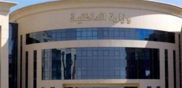 "الداخلية" تضبط عددا من قضايا الاتجار غير المشروع بالنقد الأجنبي خلال 24 ساعة