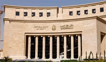   "المركزي"  يطلق  خدمة قبول المدفوعات اللاتلامسية من خلال الأجهزة الذكية