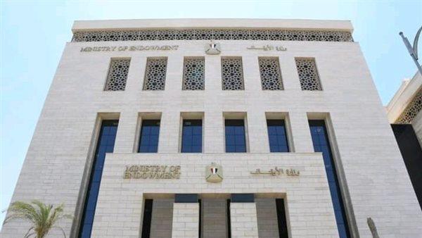 "الأوقاف" تحدد موضوع خطبة الجمعة القادمة بعنوان استقبال شهر رمضان