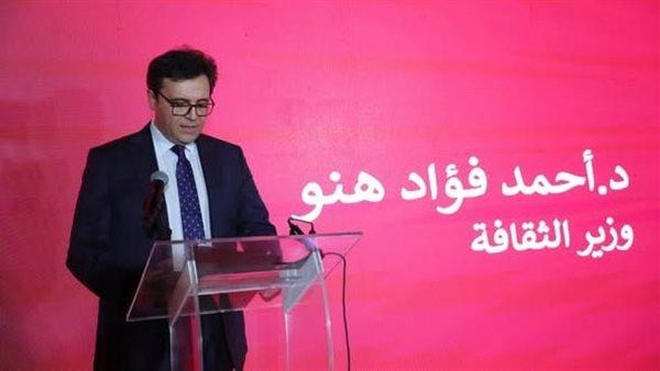وزير الثقافة يشارك في تكريم الفائزين بجوائز مؤسسة فاروق حسني للفنون