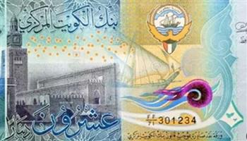   استقرار سعر الدينار الكويتي اليوم