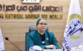   أمل عمار تترأس الدورة الثالثة للمجلس الوزاري لتنمية المرأة