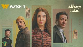   مسلسل حد أقصى الحلقة 6.. صباح تتحالف مع نادر لمواجهة أنور