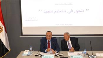   القومي لحقوق الإنسان يعقد حلقة نقاشية حول "الحق في التعليم الجيد"