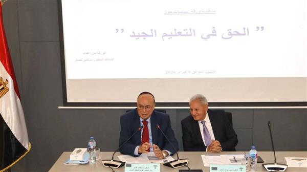 القومي لحقوق الإنسان يعقد حلقة نقاشية حول "الحق في التعليم الجيد"