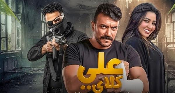 من الملاكمة إلى التحليل الأمني.. وظائف النجوم تشعل دراما رمضان 2026–2027