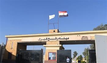 وصول الدفعة السابعة من المرضى والمصابين من الجانب الفلسطيني إلى معبر رفح
