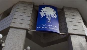   بورصة الدار البيضاء تنهي تداولاتها على انخفاض  ​