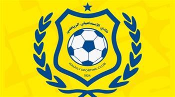   قرارات حاسمة في الإسماعيلي.. إعادة تشكيل شركة الكرة وصرف المستحقات