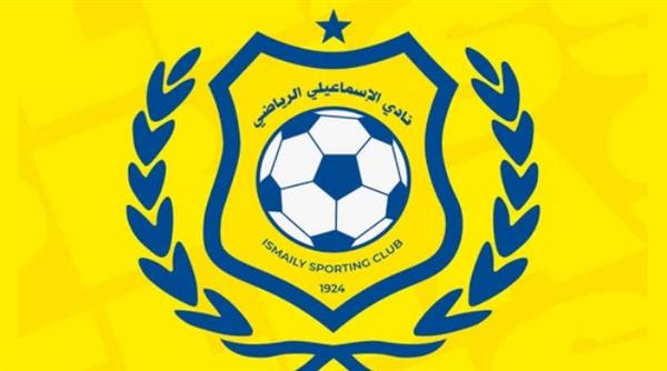 قرارات حاسمة في الإسماعيلي.. إعادة تشكيل شركة الكرة وصرف المستحقات