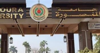   جامعة المنصورة تُعلن حصاد إنجازات مراكز التطوير المهني لعام 2025
