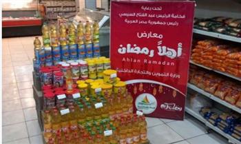   "الغرف التجارية": "أهلا رمضان" تغطي الجمهورية بـ30 ألف منفذ