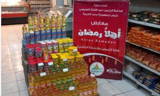 "الغرف التجارية": "أهلا رمضان" تغطي الجمهورية بـ30 ألف منفذ