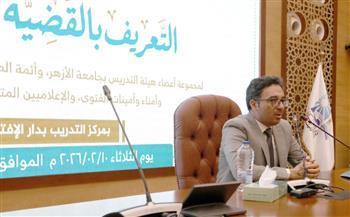 "الورداني": الإعلام الرقمي يلعب دورًا محوريًا في تشكيل الوعي بالقضية الفلسطينية