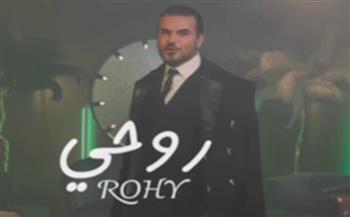   ساموزين يعلن موعد إصدار أغنيته الجديدة "روحي" ويكشف تفاصيل ميني ألبوم "وقت الحب"