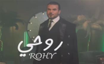 ساموزين يعلن موعد إصدار أغنيته الجديدة "روحي" ويكشف تفاصيل ميني ألبوم "وقت الحب"