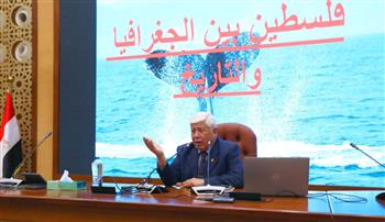  القضية الفلسطينية بين الجغرافيا والتاريخ في محاضرة للواء الدكتور محمد الغباري