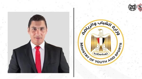 نادي الزمالك يهنئ جوهر نبيل بتوليه وزارة الشباب والرياضة