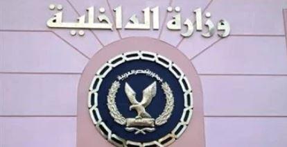 مصدر أمني يكشف حقيقة ادعاء تلفيق تهم لمواطن من ذوي الاحتياجات الخاصة