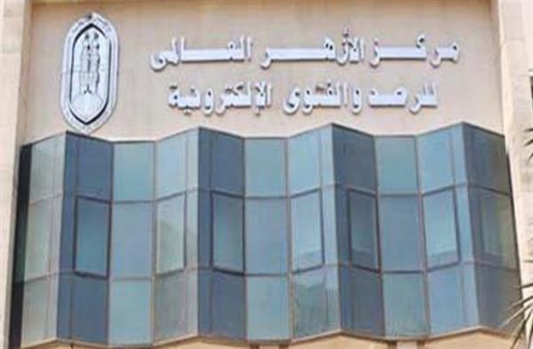 الأزهر العالمي للفتوى الإلكترونية: نجاة والدي النبي ﷺ ثوابت و القدح فيهما إساءةٌ مرفوضة