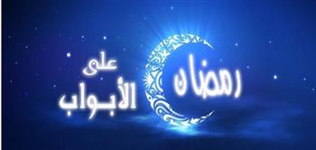   الإفتاء تكشف عن كيفية الاستعداد الصحيح لشهر رمضان