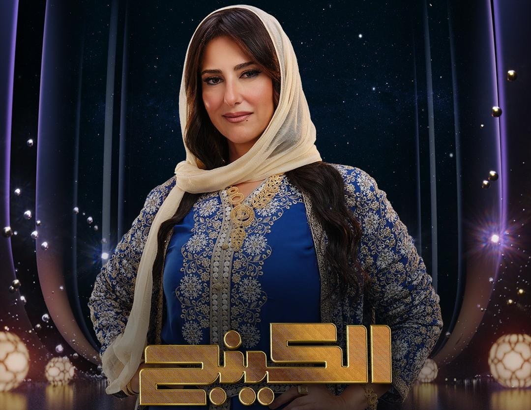 حنان مطاوع: «الكينج» تجربة تمثيلية ثرية ومشاهدي مع محمد إمام كانت شديدة الحساسية