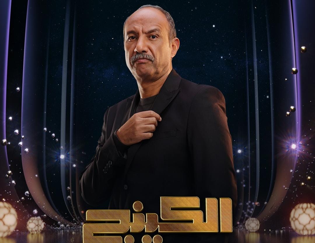 أحمد فهيم: أقدم شخصية الذراع اليمنى لـ«الكينج» واستعددت بدنياً لمشاهد الأكشن
